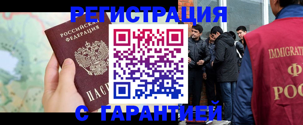 прописка от собственника в Костомукше
