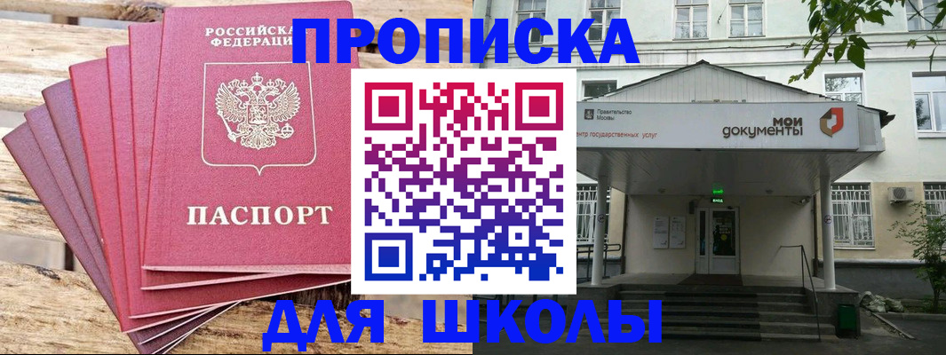 временная регистрация поиск в Костомукше