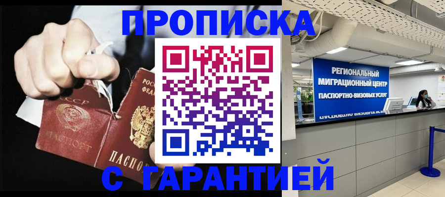 найти адрес прописки в Костомукше